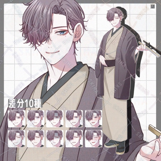 【差分10種】糸目差分あり・片目隠れの着物のお兄さん