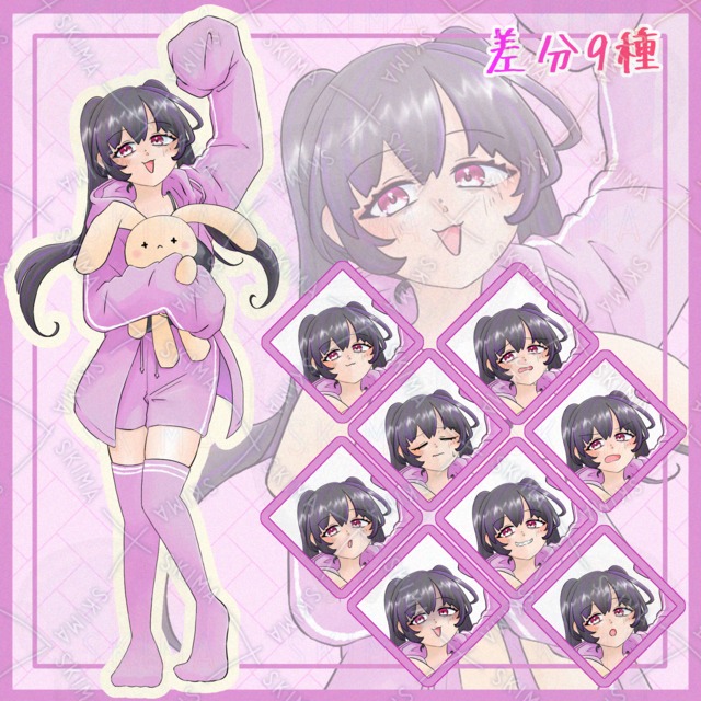 【表情差分9種】部屋着ツインテール女子 立ち絵【セール】