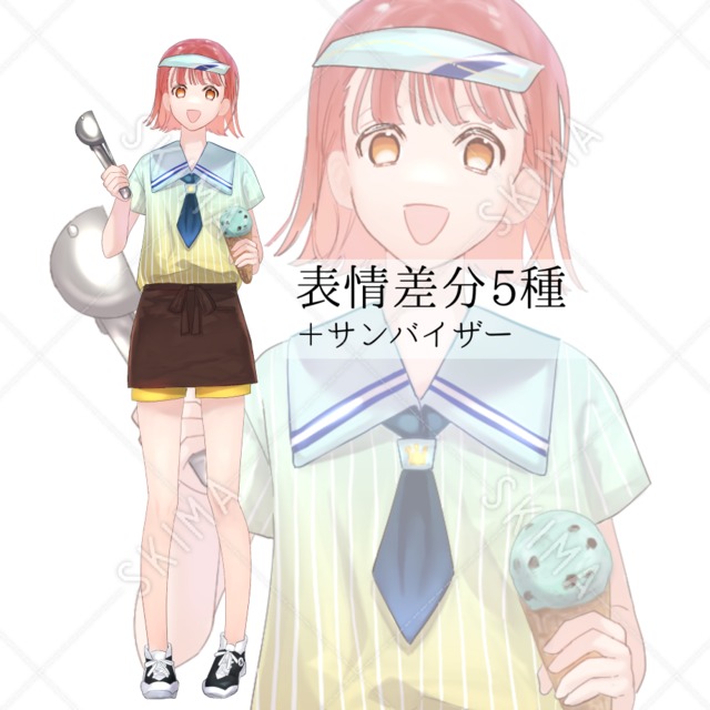 【表情5種】アイスを売る女の子