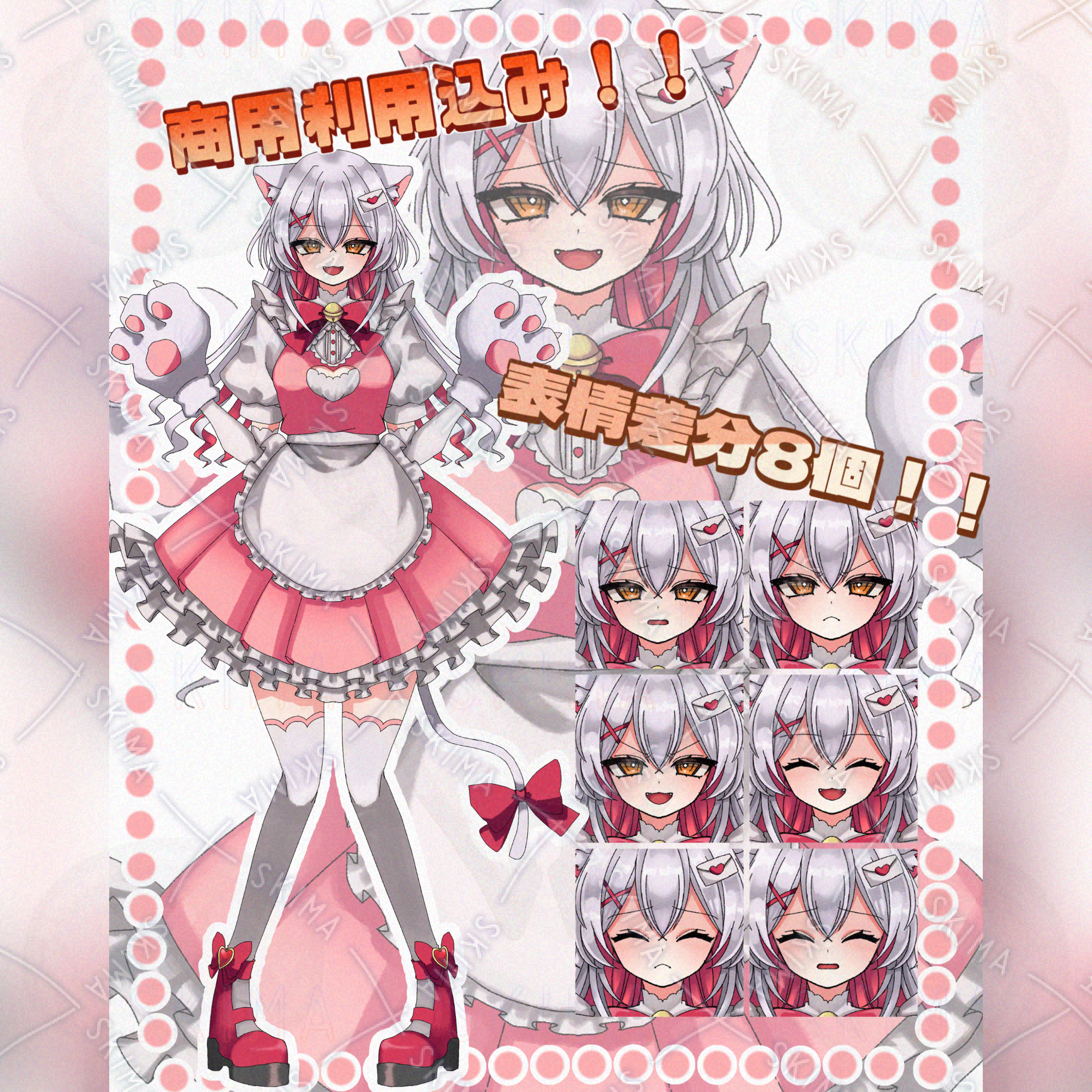 値下 猫耳巫女メイド 直筆イラスト コミティア151
