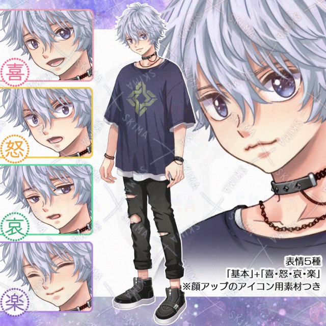 銀髪少年キャラ（表情5種類+おまけアイコン用素材）