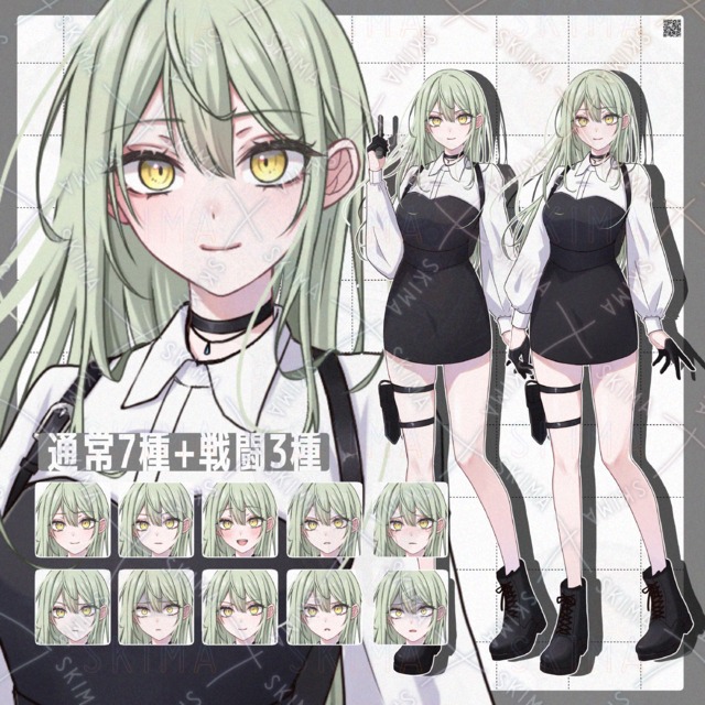 【通常7種+戦闘差分3種】ロングヘアの拳銃を持った女の子
