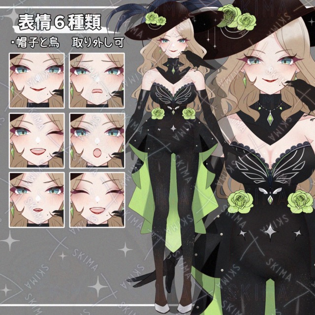 カラスを従えたヴィラン風のお姉さん【表情差分6種】