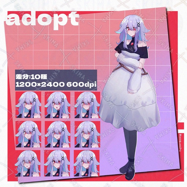 Adopt.13【差分10種/リメイク】