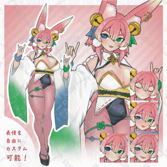 【表情をカスタム可能！！】和風の狐娘の女