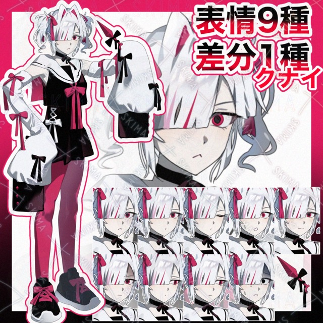 【表情9種】戦闘もOK！セーラー服風のツインテ女の子【差分1種】