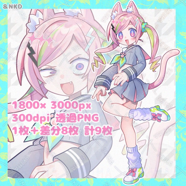 【差分8枚】二重人格の猫耳少女