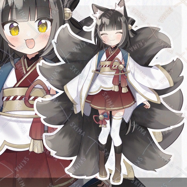 九尾の黒狐ちゃん