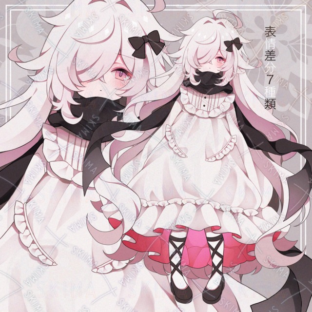 黒いマフラーを巻いた子