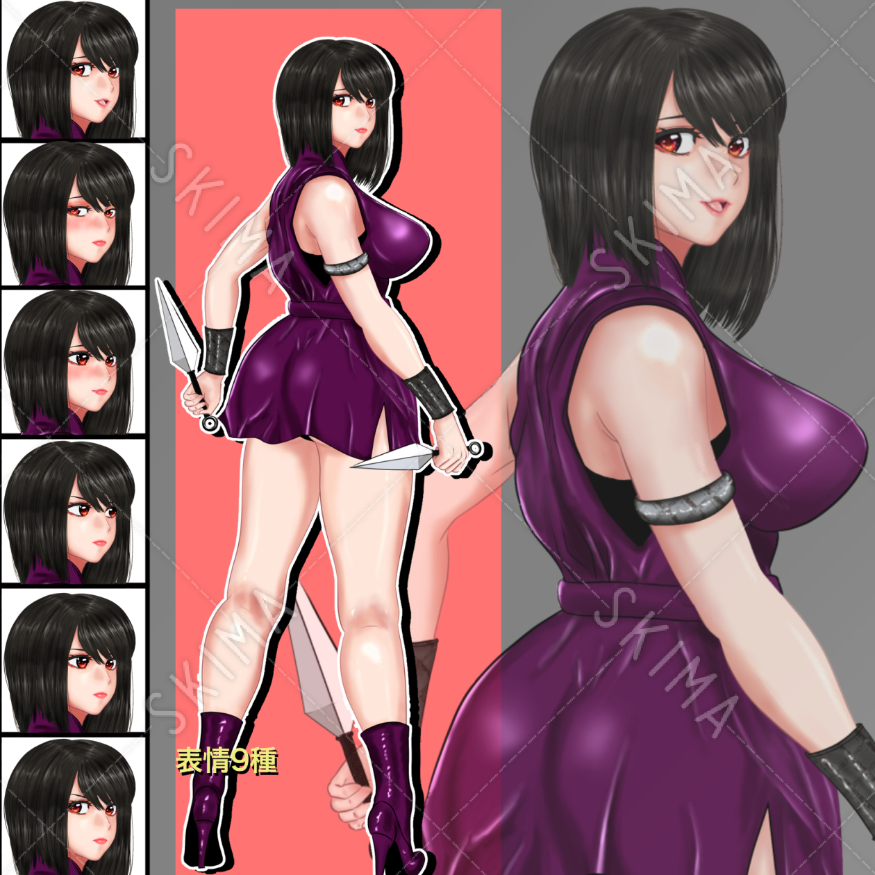くノ一 忍者 女の子 スキマ スキルのオーダーメイドマーケット Skima