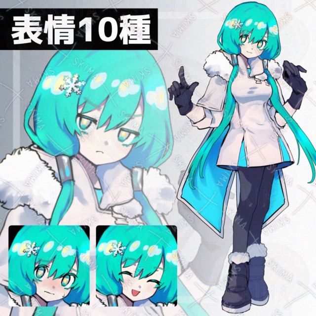 氷の髪飾りの少女 立ち絵(表情10種)