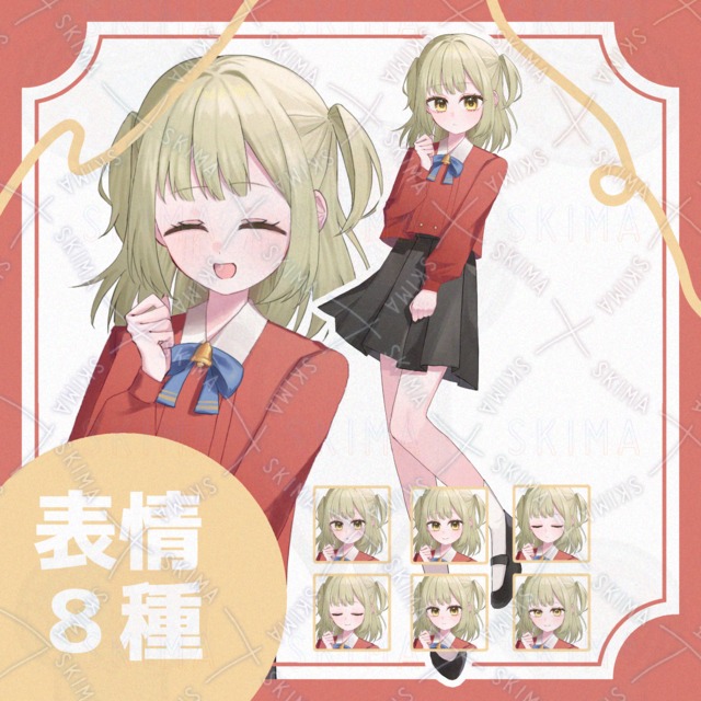 ハーフツインの女の子