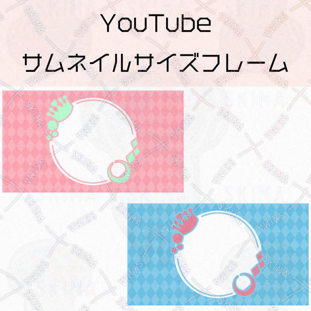 YouTubeサムネイルサイズフレーム 月 王冠