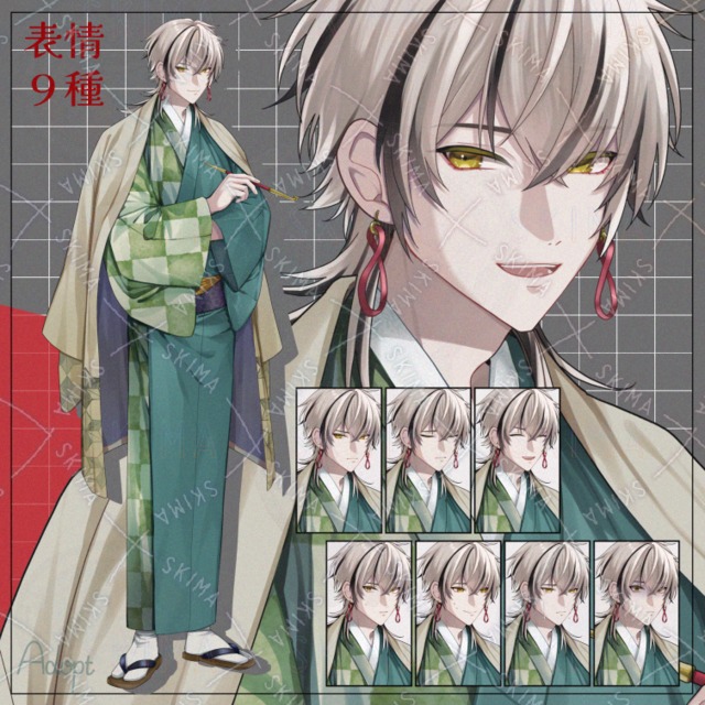 煙管と和服の男性(表情：９種)