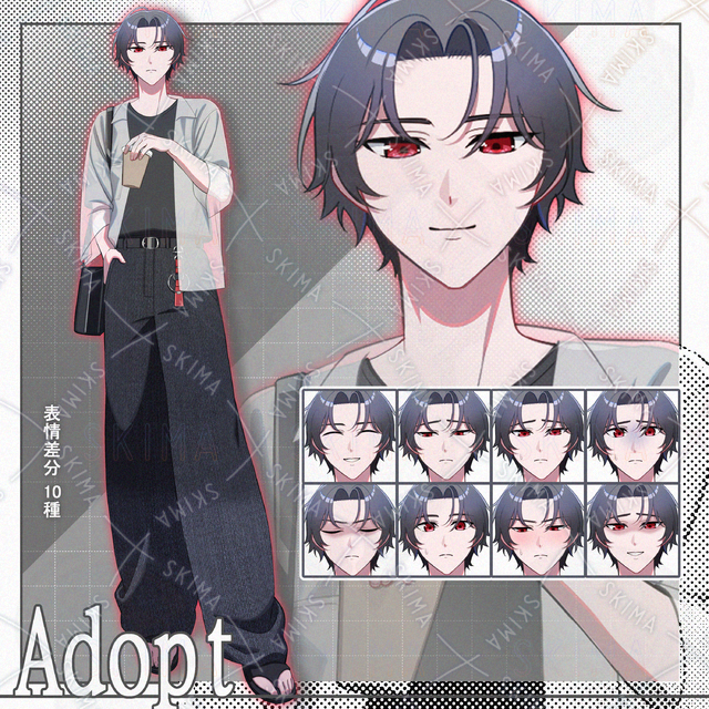 Adopt【表情差分10種】