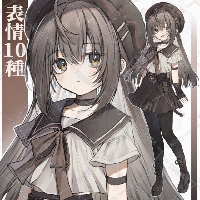 Adopt【表情10種】