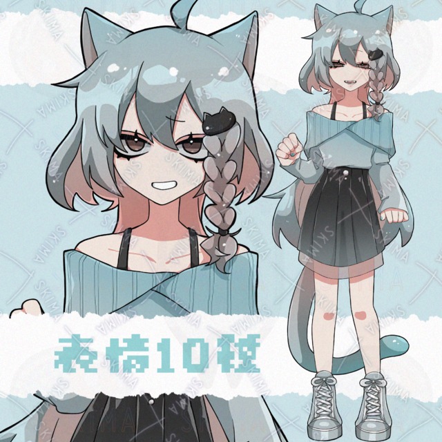 猫少女