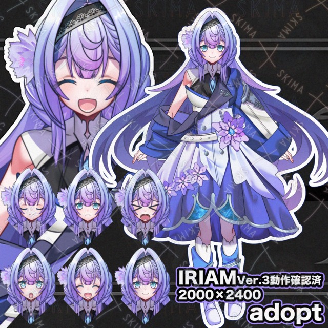 adopt【表情6種類】