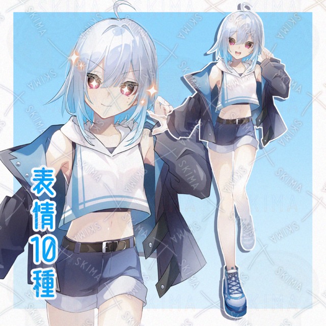 ❖adopt【表情10種】