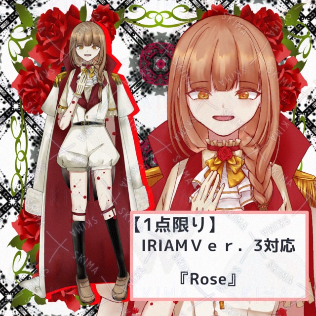 【1点限り】魂募集素体 『Rose』