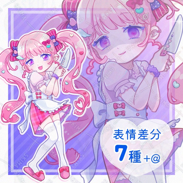 【表情差分7種】ツインテールエプロンの女の子【ヤンデレverあり】