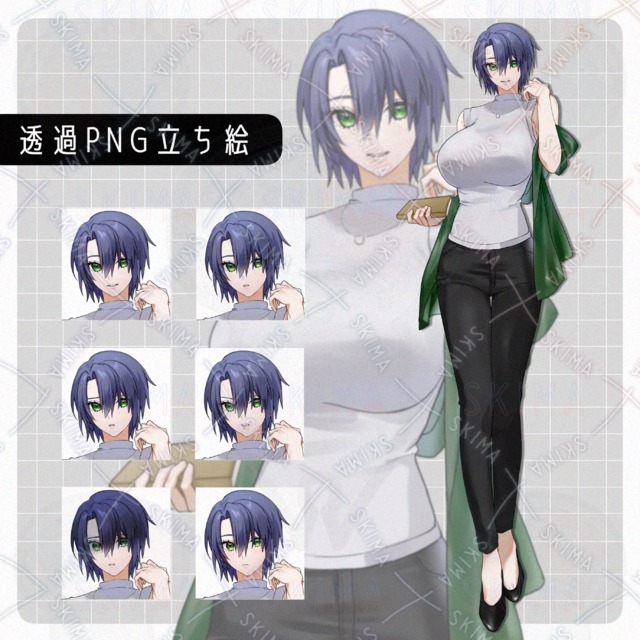 本を持っている大人の女性【全身/表情差分6種】