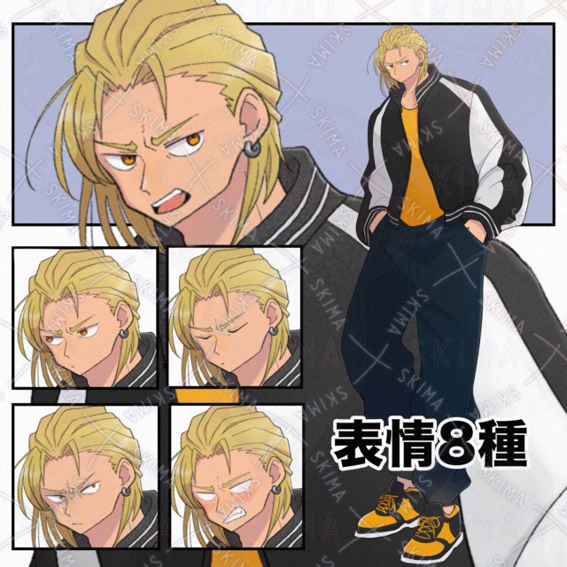 【表情8種】不良っぽい男性