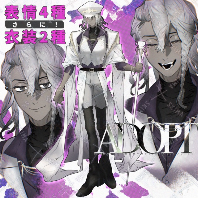 衣装差分あり！軍服男性【adopt】
