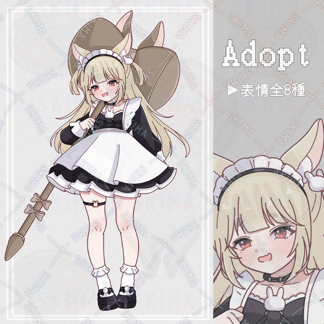 Adopt【表情全8種】
