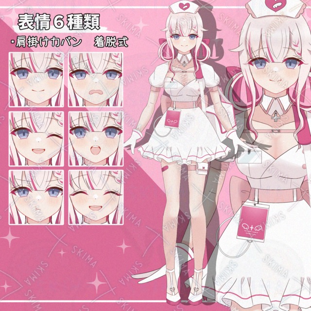 ナース衣装の女の子【表情差分6種】