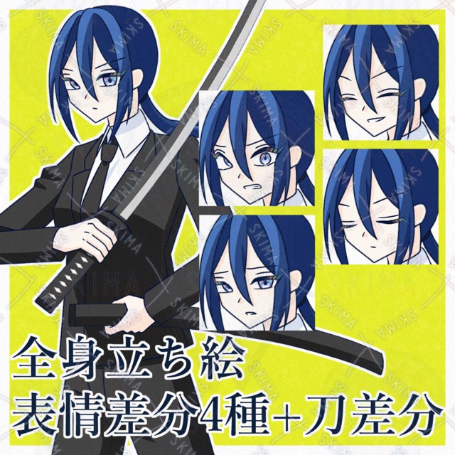 女性（刀）