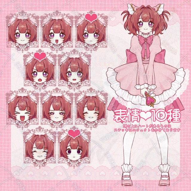 〘差分10種〙魔法少女ちゃん