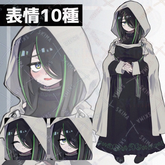 片目隠れ魔術師風少女 立ち絵(表情10種)