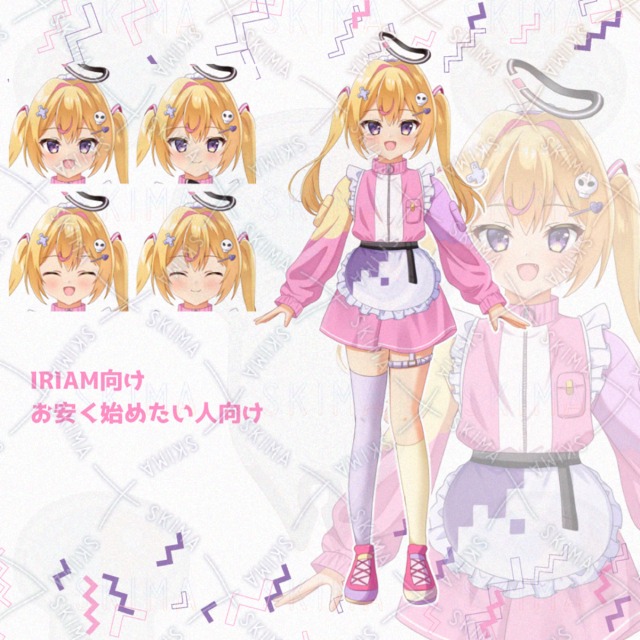 ゲーマージャージメイド