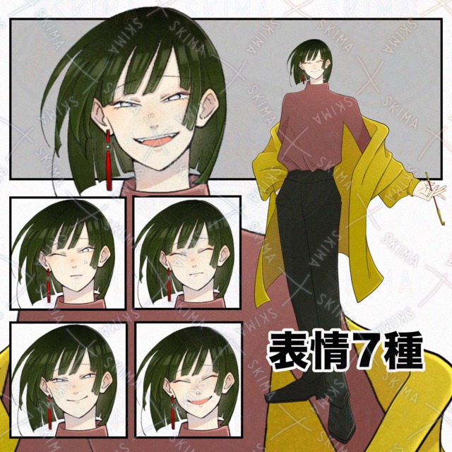 【表情7種】糸目の男性