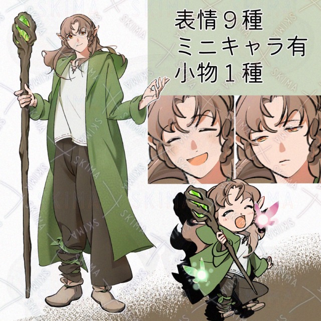 おっとり男性エルフ