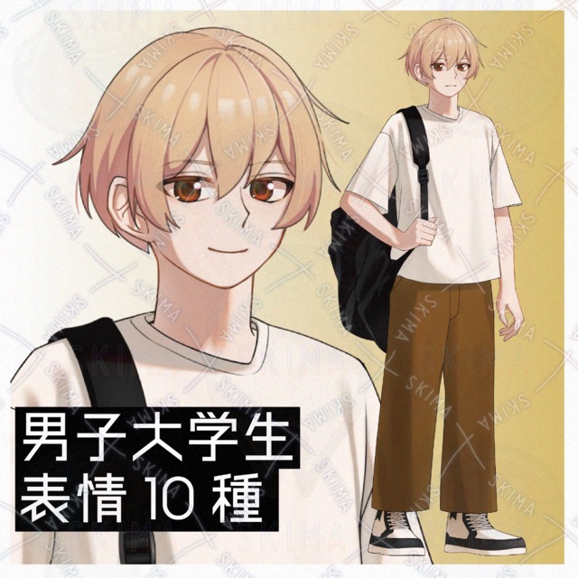 表情10種：男性