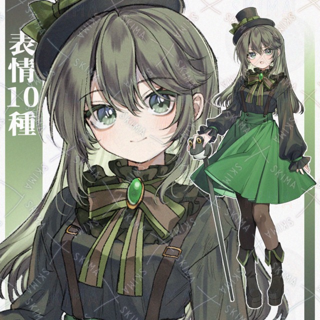 Adopt【表情10種】