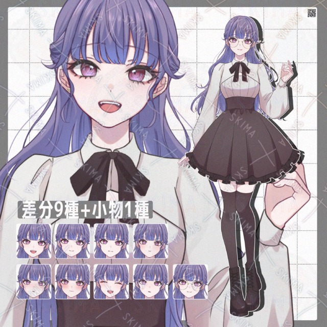 【差分9種+小物1種】紫髪のゆるふわロングのお姉さん