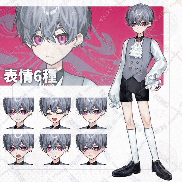【表情6種】adopt🐺