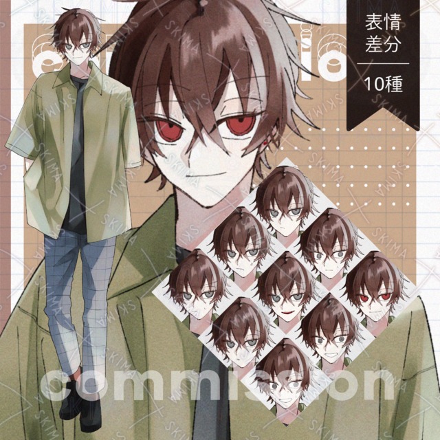 adopt<差分10種>
