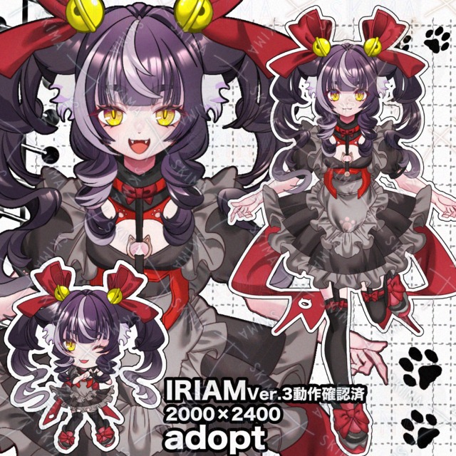 adopt【表情8種類】