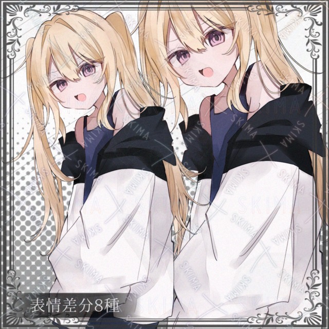 Adopt 表情8種
