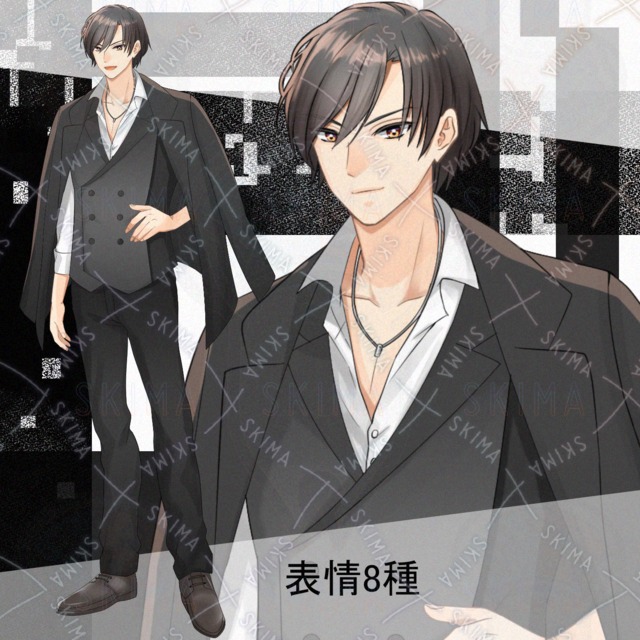 全身/表情差分8種/スーツ
