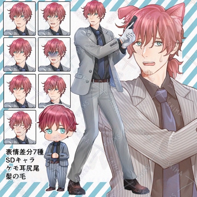 ちょっと気弱そうな男性+SD