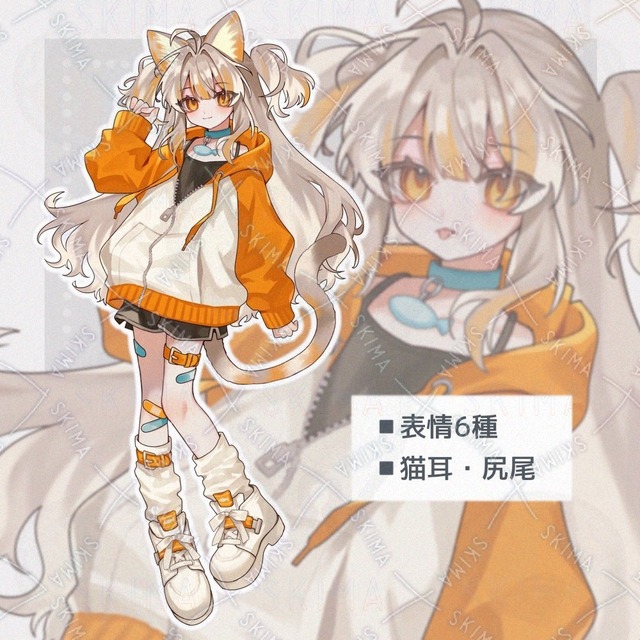 Adopt/表情6種＋猫耳・尻尾差分