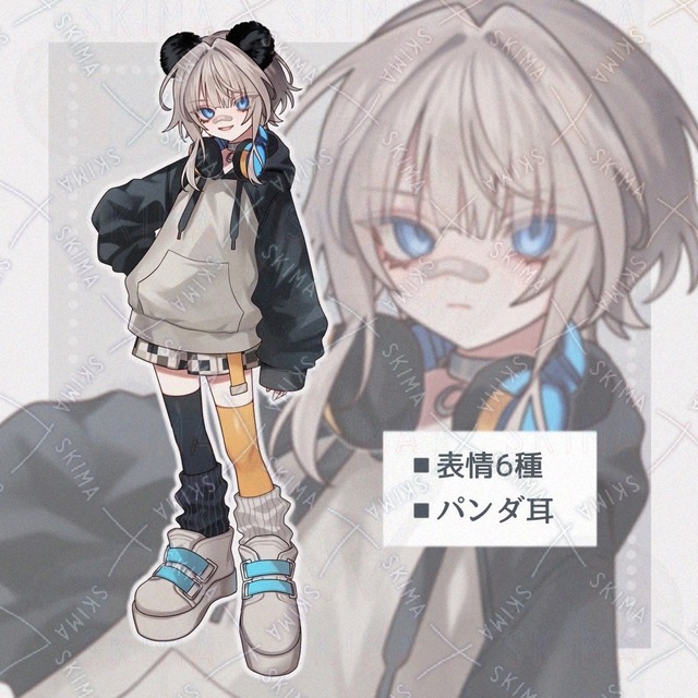 Adopt/表情6種＋パンダ耳差分