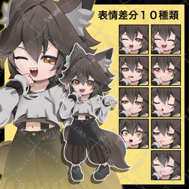 【表情差分10種類】狼の少年