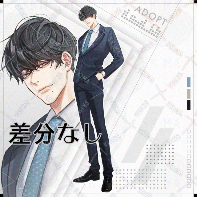 男性立ち絵