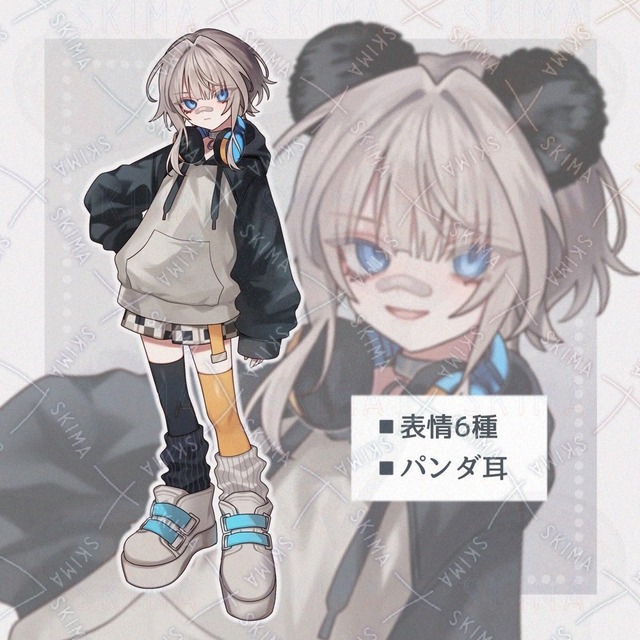 Adopt/表情6種＋パンダ耳差分